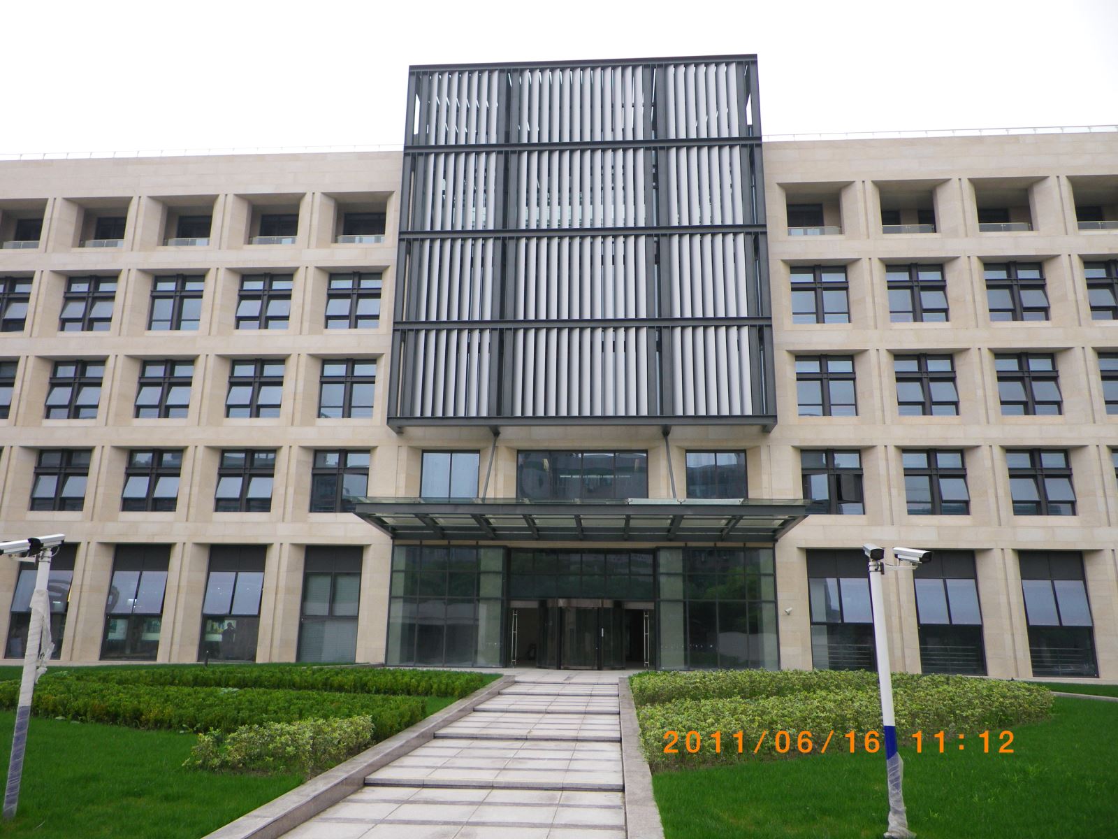 上海电气桂箐路总部大楼